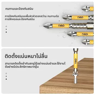 COD 25-150 มม.ไขควงแม่เหล็กบิตโลหะผสมเหล็ก Anti-SLIP ยาวเจาะ Bits PH2 Impact ไขควงบิตสําหรับไม้เครื่องมือ