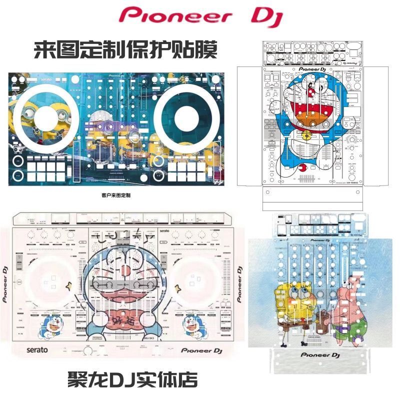 บริษัท สินค้า Yuxi Kongzhen Ltd. ที่กําหนดเอง Pioneer Pioneer DJM900NXS2 A9 S11 S9 V10 แผงฟิล์มป้องก
