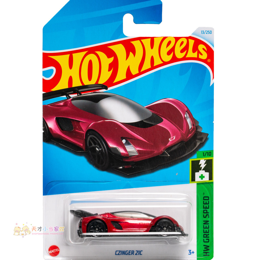 เบอร์ 13 CZINGER 21C นักร้องไวน์แดง Mattel Hot Wheels HW GREEN SPEED Series 24