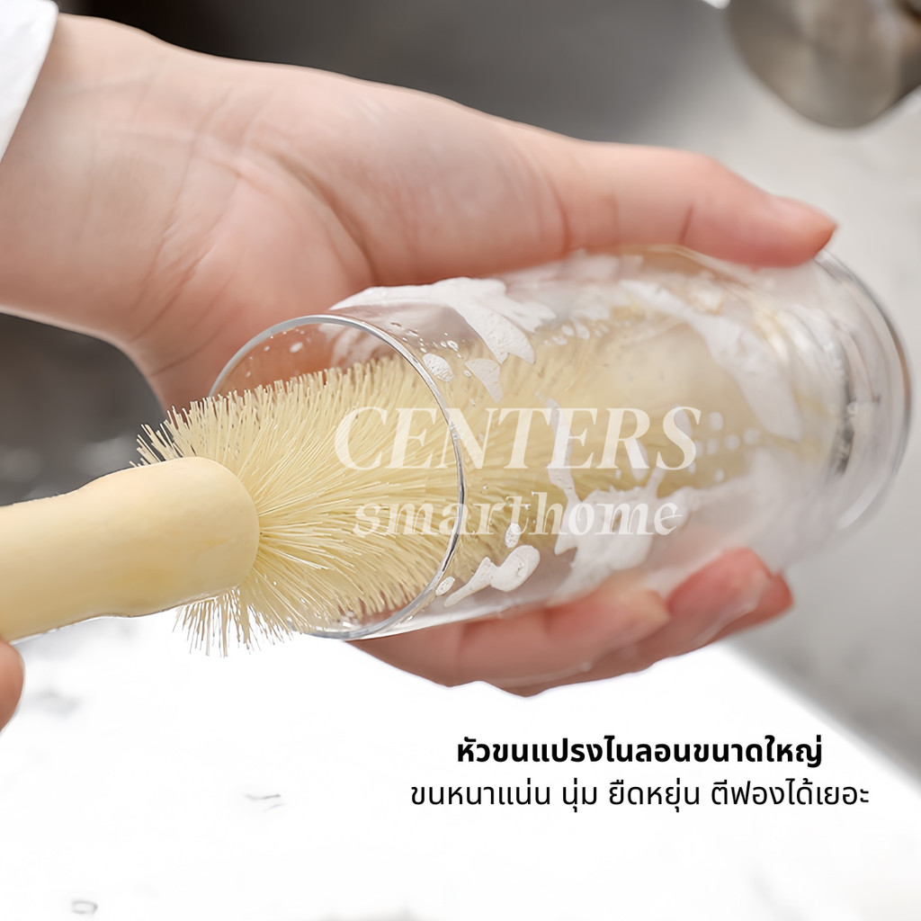 แปรงอเนกประสงค์ด้ามจับไม้ยาว ทำความสะอาด 360° แปรงทําความสะอาดแก้วขวด แปรงทําความสะอาดขวดนมเด็ก แปรงไนล่อน ครัวเรือน - รูปที่ 3