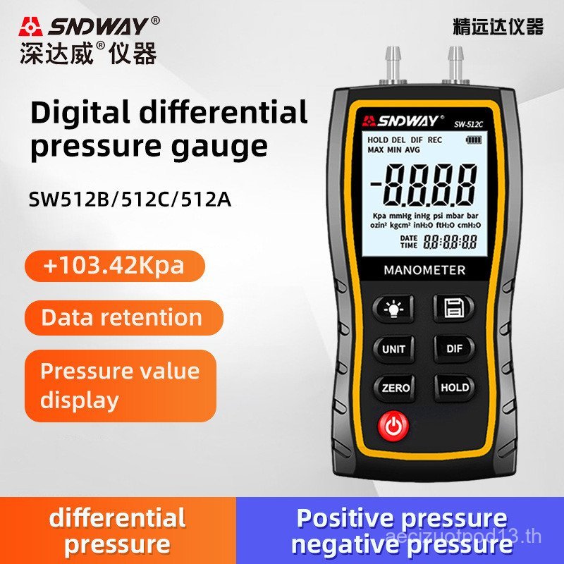SNDWAY SNDWAY SW-512B Differential Pressure Gauge Precision Electronic Differential Pressure Gauge จ