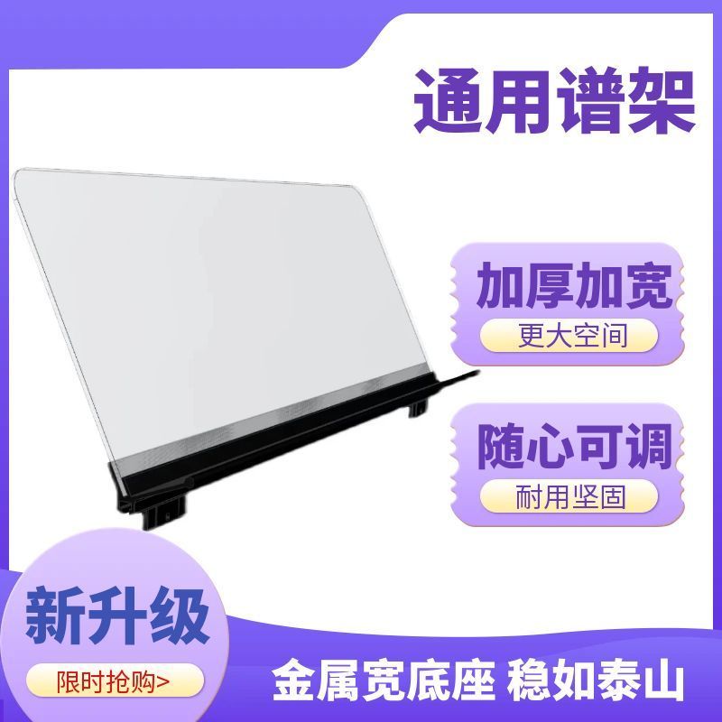 KAWAI 钢 Recipe架书架可调通用架子支架 Recipe Recipe Recipe Recipeรีมูฟเวอร์长电子 ขาด架KAWAI Piano Spectrum Shelf ชั