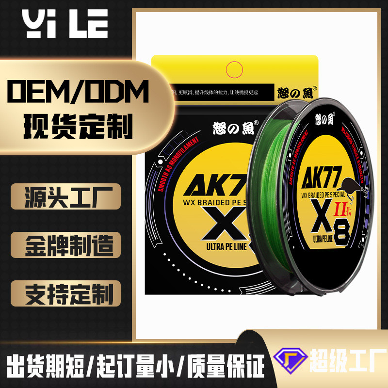 สาย pe ถัก 12 สาย pe ถัก 8 ที่กําหนดเองล่อวิชาพลศึกษาสายสายการประมงสายหลักหล่อยาว8ถักไมโครวัตถุวิชาพ