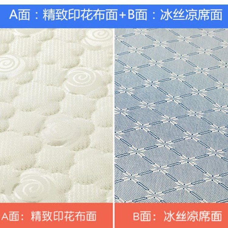 เตียงเด็ก ที่นอนปาล์มมะพร้าว ที่นอนเด็กแรกเกิด กx56