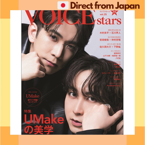 UMake TV Guide VOICE STARS Vol 25 Magazine with Wide Pinup Poster Japan Shipped