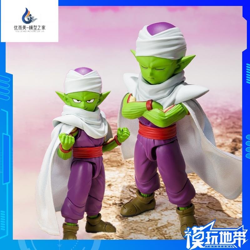 พร้อมส่ง Bandai SHF Dragon Ball Piccolo MINI DAIMA Piccolo รุ่น Q