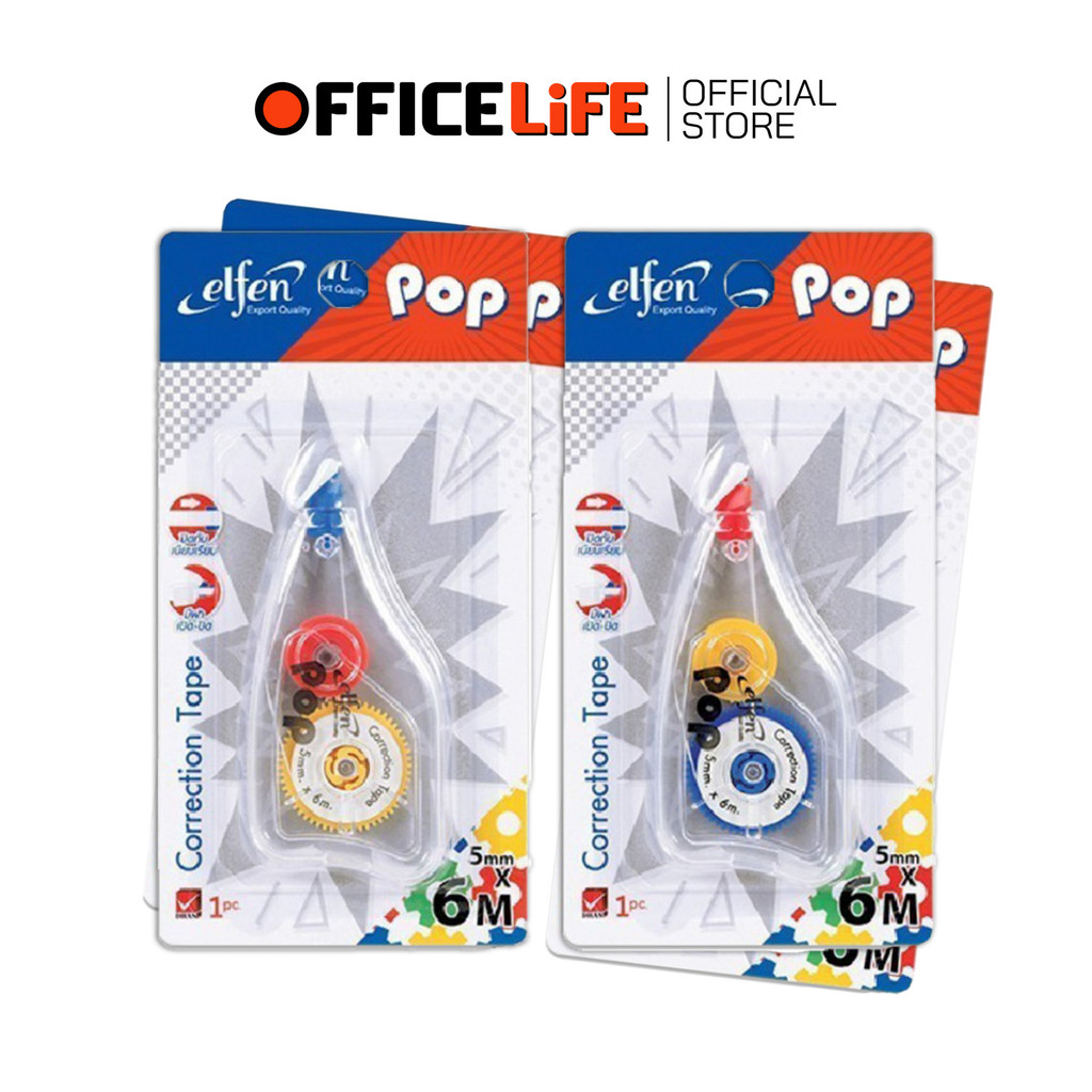 Elfen (เอลเฟ่น) เทปลบคำผิด เทปลบ รุ่น POP (ป๊อป) ขนาด 5 mm.× 6m. (12 ชิ้น / กล่อง คละสี)