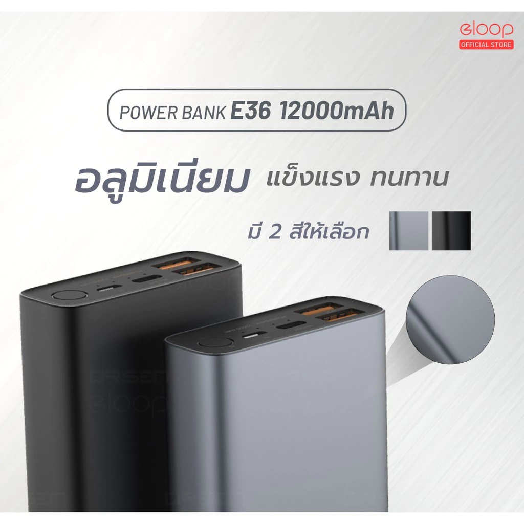 Orsen by Eloop E29 30000mAh / E37 22000mAh / E36 12000mAh PowerBank PD 20W thumbnail 10