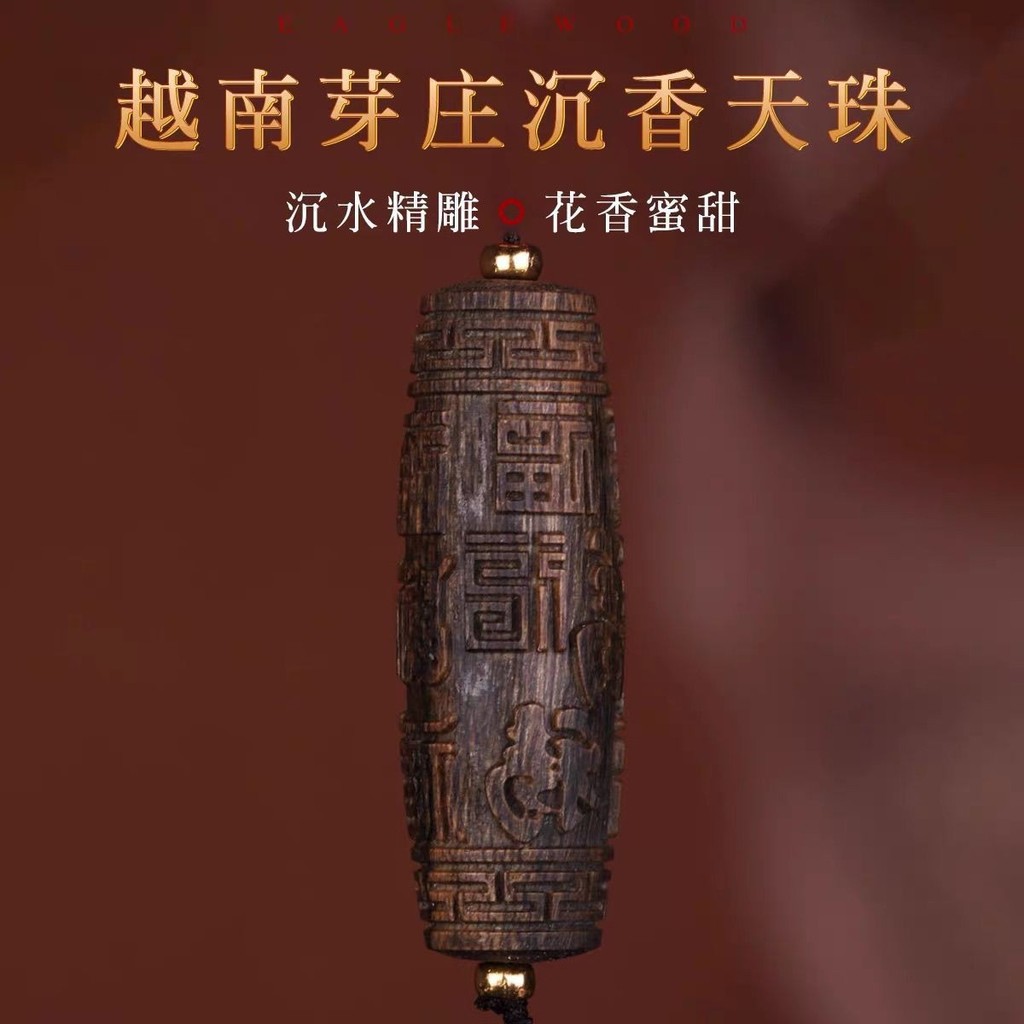 Nha Trang สมบัติไม้แกะสลัก Pfaff Dzi ปากกาลูกปัด Nha Trang สมบัติไม้แกะสลัก Baifu Dzi จี้ลูกปัดน้ําผ