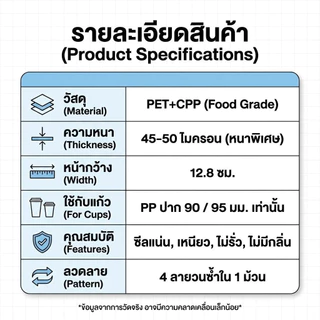 ปิดผนึกฟิล์มม้วน3,000แผ่นจํานวนเต็ม90มม./95มมลํากล้องสากลหนาระเบิดวัสดุปิดผนึกที่เข้มงวดไม่มีการรั่วไหลพิเศษสําหรับ ซื้อกลับบ้าน บรรจุนมชาผลไม้ชาเครื่องดื่มร้านวัสดุสิ้นเปลือง ถ้