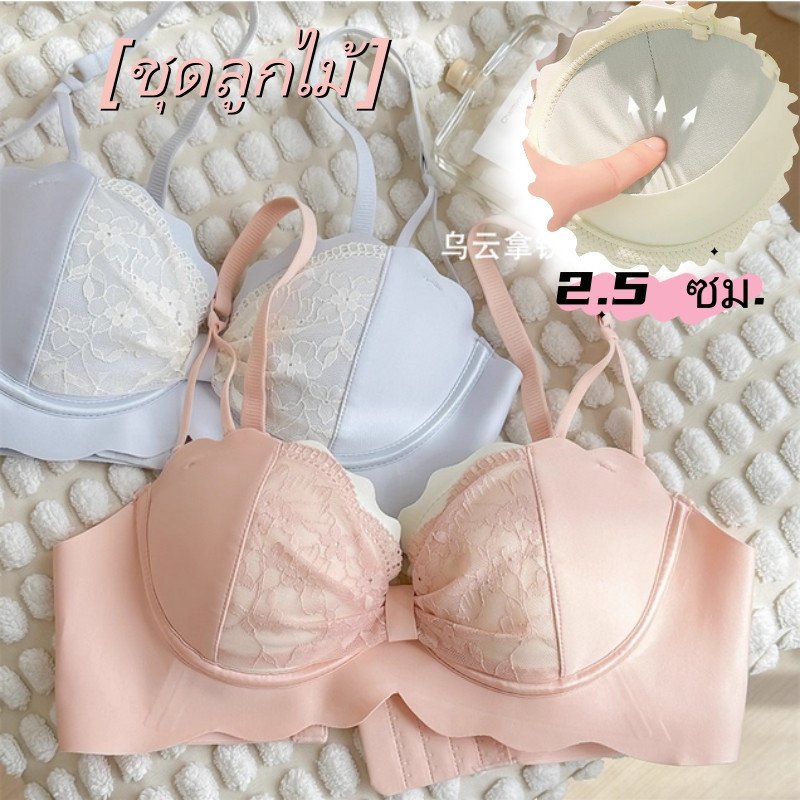 Sexy♥️ชุดชั้นในลูกไม้แบบเซ็กซี่ เสริมทรงให้ดูอวบอิ่ม ฟองน้ำอ่อนนุ่ม รองรับดี ลดการเกิดเนื้อข้างและป้องกันการหย่อนคล้อย