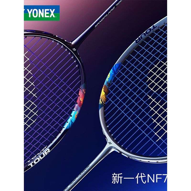 YONEX YONEX ไม้แบดมินตัน Diffuser 700play คาร์บอนเต็มแร็กเก็ตเดี่ยว NF700tour ความเร็วระดับมืออาชีพ