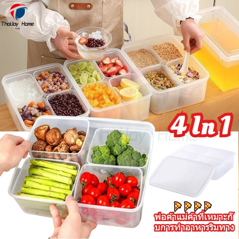 กล่องเก็บอาหารแช่แข็งขนาดใหญ่ 4 ช่อง ฝาปิดแยกช่อง เก็บเนื้อสัตว์ ผัก ผลไม้ รักษาความสด เหมาะสําหรับตู้เย็นและแม่ค้าอาหารริมทาง