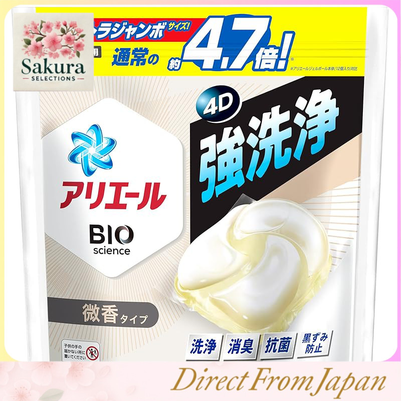 Ariel Gel Ball 4D Laundry Detergent Mild Scent Refill Pack - Multiple Sizes Available