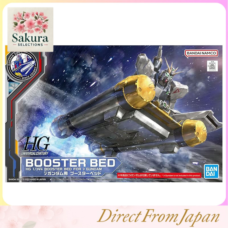 Bandai (BANDAI) HG 1/144 Booster Bed for Nu Gundam Mobile Suit Gundam: Char's Counterattack