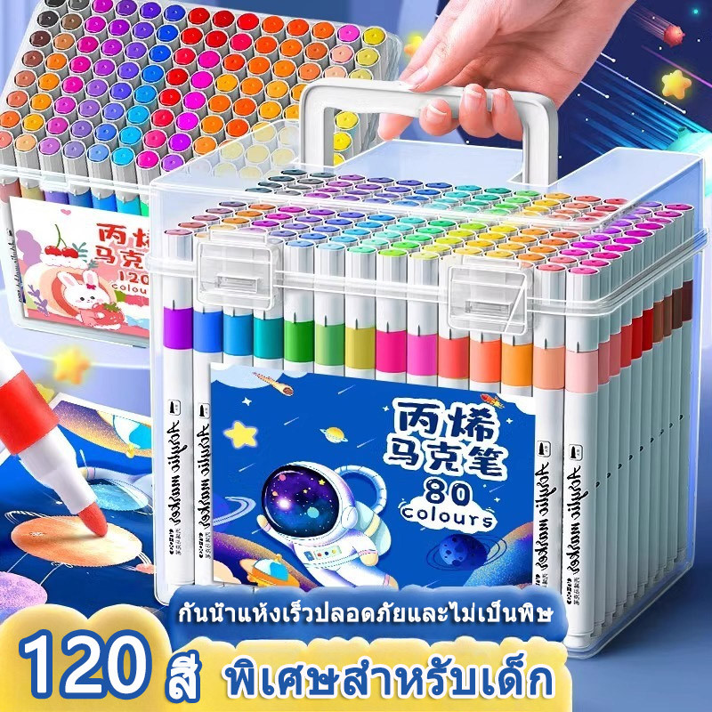 ปากกาอะคริลิค ปากกามาร์กเกอร์อะคริลิค 24/36/48/60/80/100/120สี กันน้ำ สามารถเขียนบนแก้ว พลาสติก หรือโลหะได้