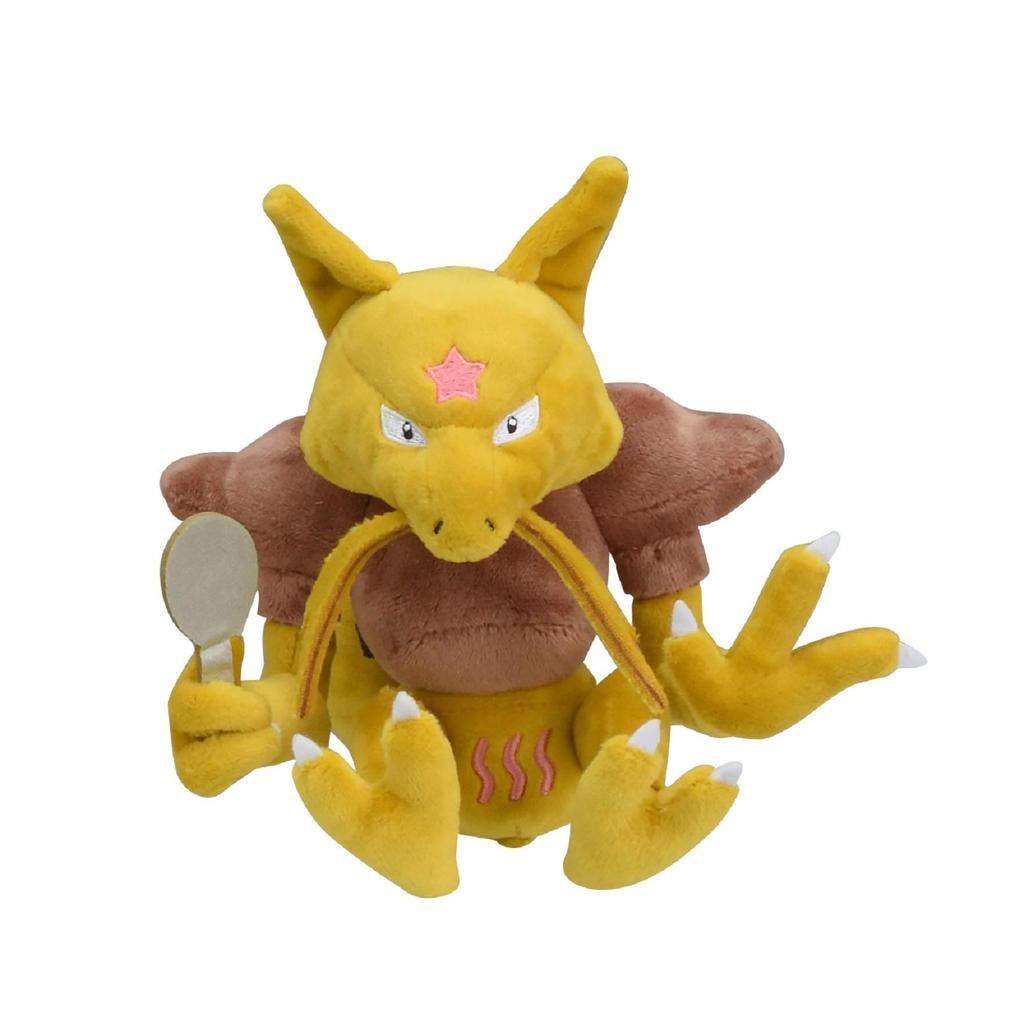 Pokémon Center Original Plush Toy Pokémon fit Yungeller 16 x 20 x 9.5 cm (H x W x D)