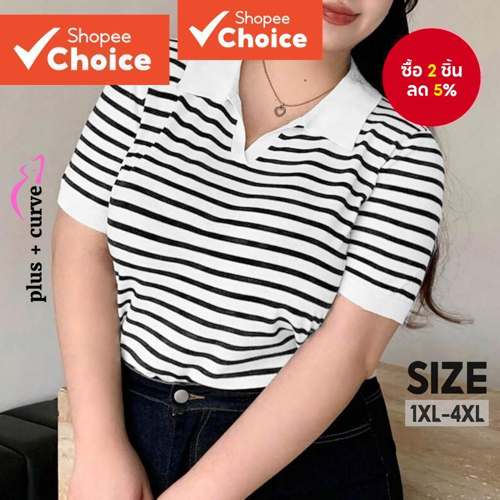 BR24-MAY25-D-3-เสื้อยืดลายทางคอปกสีตัดกันไซส์ใหญ่-TSB24BR589