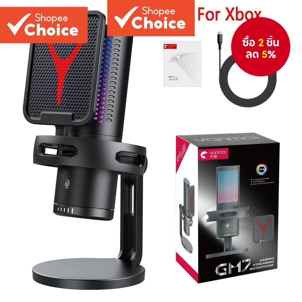 ไมโครโฟนสําหรับเล่นเกม Professional คอนเดนเซอร์ไมโครโฟน PC คอมพิวเตอร์แล็ปท็อป Mike RGB USB แบบมีสายสตูดิโอสตรีมมิ่ง Podcast Gamer คาราโอเกะ PC ชุด USB สําหรับเล่นเกมหูฟังไมโครโฟนไมโครโฟนไมโครโฟนไมโครโฟนไมโครโฟนไมโครโฟนไมโครโฟนโทรศัพท์