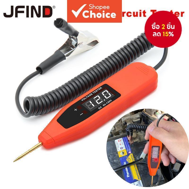 5-120V LCD ปากกาทดสอบแรงดันไฟฟ้าแบบดิจิตอลสําหรับรถยนต์และรถจักรยานยนต์ – เครื่องมือวินิจฉัย Power Probe ราคา ถูกที่สุด ดีลบีเคเค