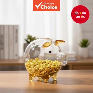 กระปุกออมสินแก้วใสสุดน่ารัก ประดับด้วยเม็ดถั่วสีทองสําหรับเด…