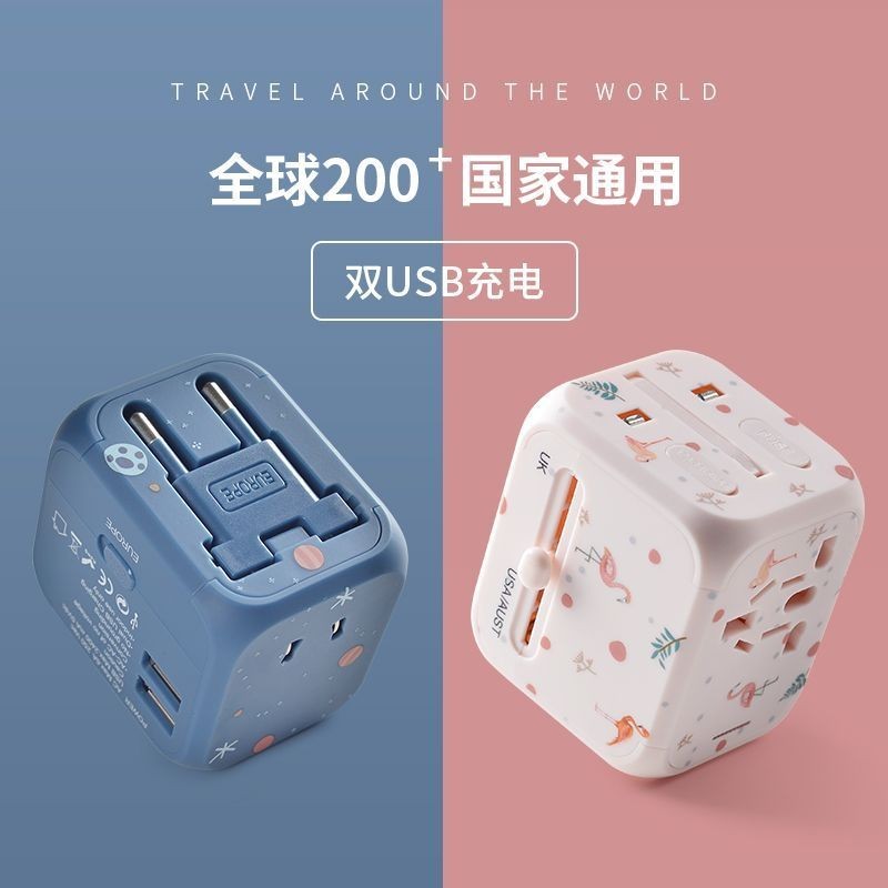 ปลั๊กแปลงสากล International Travel Abroad Essential Handy Tool ตัวแปลงสากล ซ็อกเก็ตสิงคโปร์ 12.13