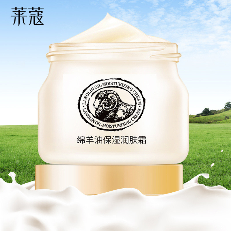 Lycome Lanolin Moisturizing Moisturizer 90g Moisturizing Moisturizer ครีมบํารุงผิวหน้าบํารุงผิวหน้าผลิตภัณฑ์ดูแลผิวนักเรียนหญิงชาย MAPJ