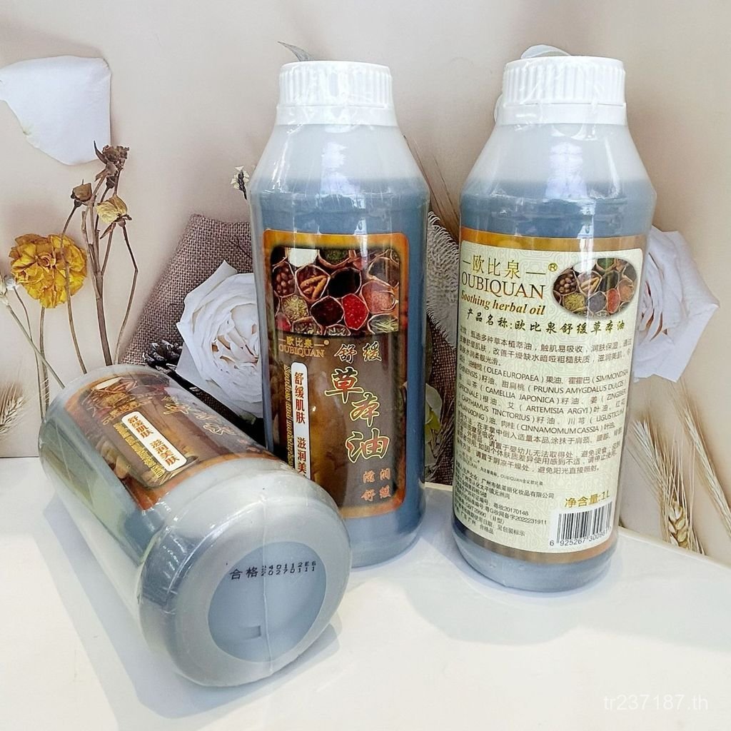 น้ํามันหอมระเหยนวดน้ํามันหอมระเหยน้ํามันหอมระเหยข้ามพรมแดนมลบํารุงรักษากายภาพบําบัดสมุนไพรสุขภาพ1,00