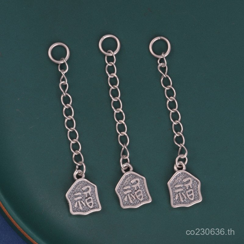 สร้อยข้อมือและสร้อยคอมือทำ DIY สเตอร์ลิงเงิน S925 ดีไซน์เรโทรสำหรับงานฝีมือ Fuzi AWB3