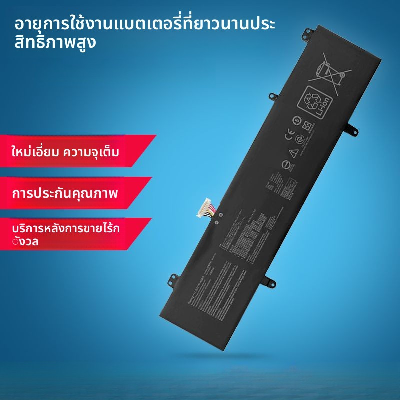 แบตเตอรี่ของแท้ สำหรับ ASUS VivoBook / X411U / X411UF / X441UA (อะไหล่ใหม่)