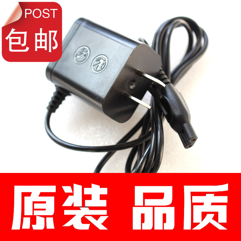 เหมาะสําหรับเครื่องชาร์จมีดโกน S5091 PT720 HQ6073 HQ6075 HQ6090 อุปกรณ์เสริม