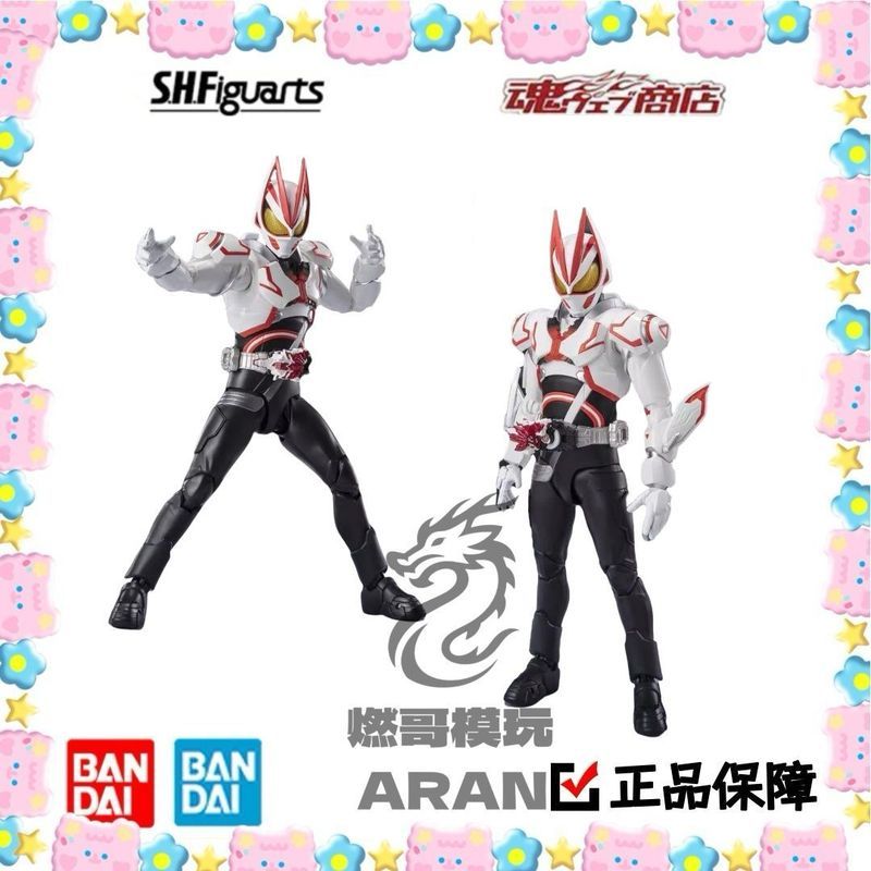 Bandai SHF Kamen Rider Geats Geats Propeller Form Mk3 Venue Limited