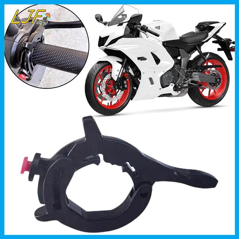 LJF Cruise Control สําหรับคันเร่งรถจักรยานยนต์คันเร่ง Cruise Control Cruise Throttle Clip อุปกรณ์มอเ