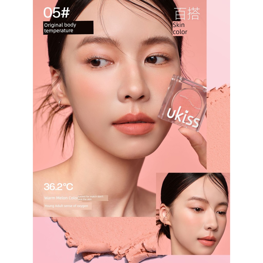 บลัช บลัชออน Ukiss Monochrome Blush Cream Contouring Palette Matte Nude Makeup Female Shrinking Expa