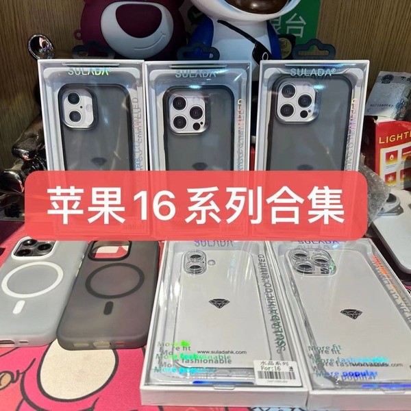 เคสไอแพด 425 degree 425 degree case เหมาะสําหรับคอลเลกชัน แอปเปิล 16 ชุด โปรแม็กซ์ เคสป้องกันเคสหนัง