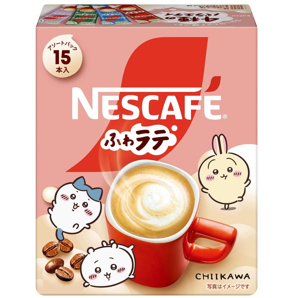 Nescafe Fluffy Latte Mini Variety Pack 15P