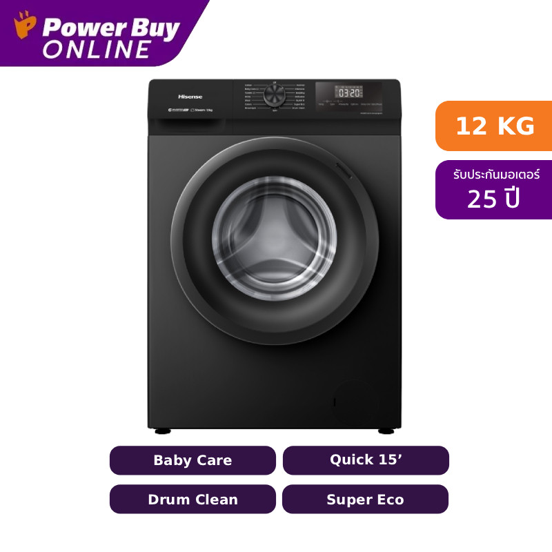 HISENSE เครื่องซักผ้าฝาหน้า 12 KG WF120N