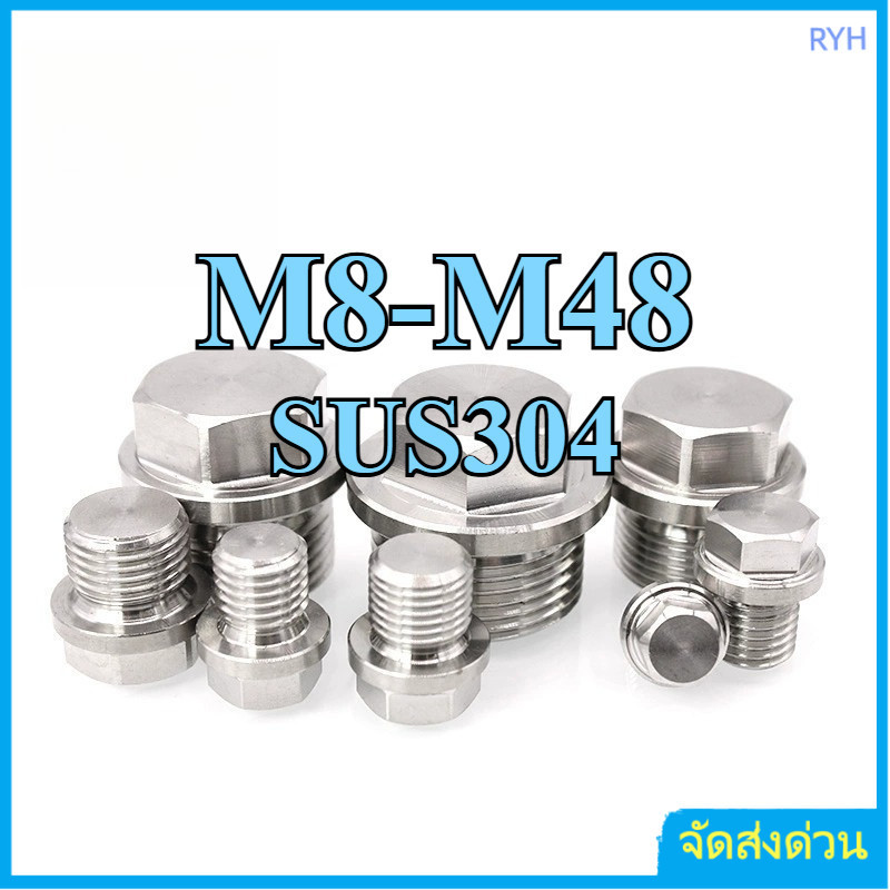 นอตปลั๊กหกเหลี่ยมหน้าแปลน M8-M48 สแตนเลส 304 เกลียวนอก อุดอู้/ปลั๊กน้ำมัน DIN 910 Hex Plug 【ZHX-RYH-