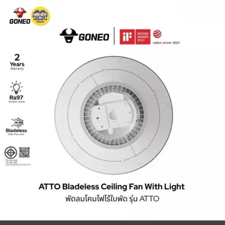 GONEO พัดลมโคมไฟเพดานไร้ใบพัด รุ่นATTO Bladeless Ceiling Fan With Light พัดลมโคมไฟ ปรับแสงได้ 3 ระดับ ขาว6500K คูลไวท...