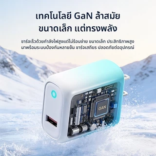 ชุดชาร์จเร็ว 120W GaN Gradient สีโทรศัพท์มือถือ ปลอดภัยชาร์จเย็น ไม่ร้อน ขนาดเล็กพกพาง่ายรองรับ 100-240V ใช้ได้ทั่วโลก