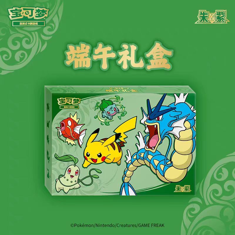 2026 ใหม่ Pokemon TCG Chinese Exclusive Dragon Boat Festival กล่องปิดผนึก