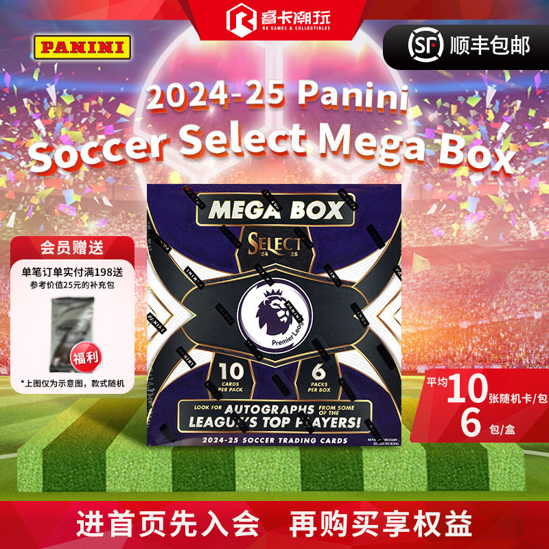 25 Panini Select Premier League Soccer Mega Panini Select Premier League Soccer Mega Premier Collect