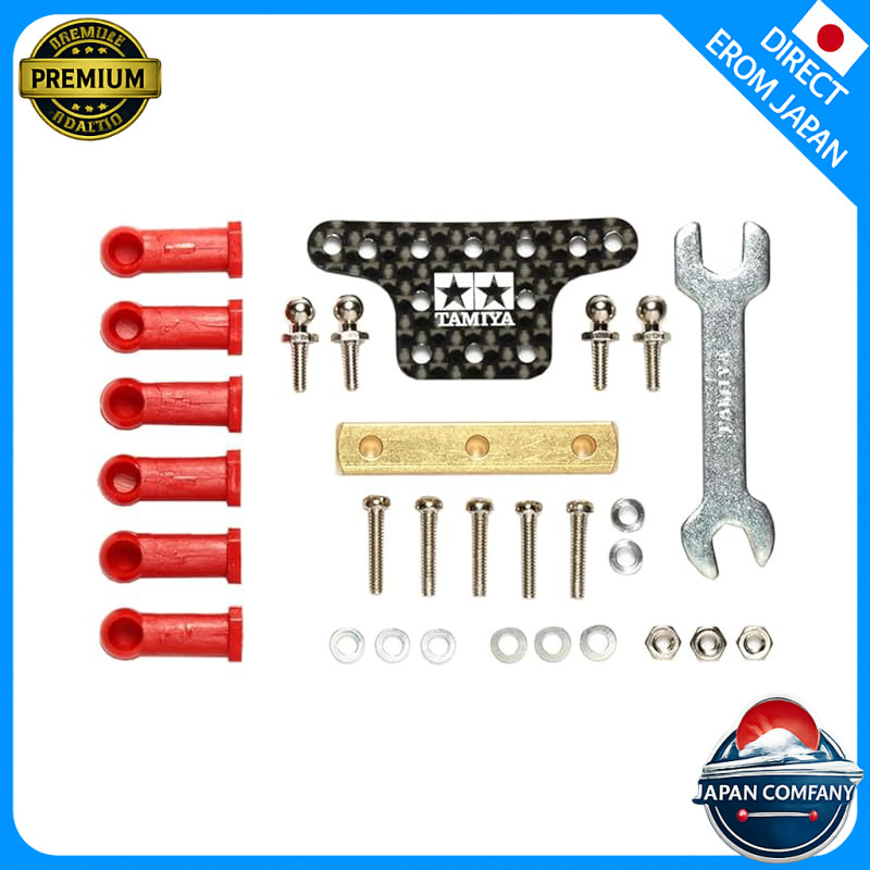 Tamiya Mini 4WD Special Project HG Ball Bearing Mass Damper (Square/Carbon Plate) 95387