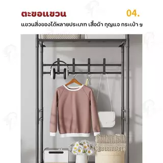 [2IN1] ราวแขวนผ้าอเนกประสงค์ พร้อมตะขอแขวน หมวก กระเป๋า ชั้นวางของ ชั้นวางรองเท้า วางของใช้ YF