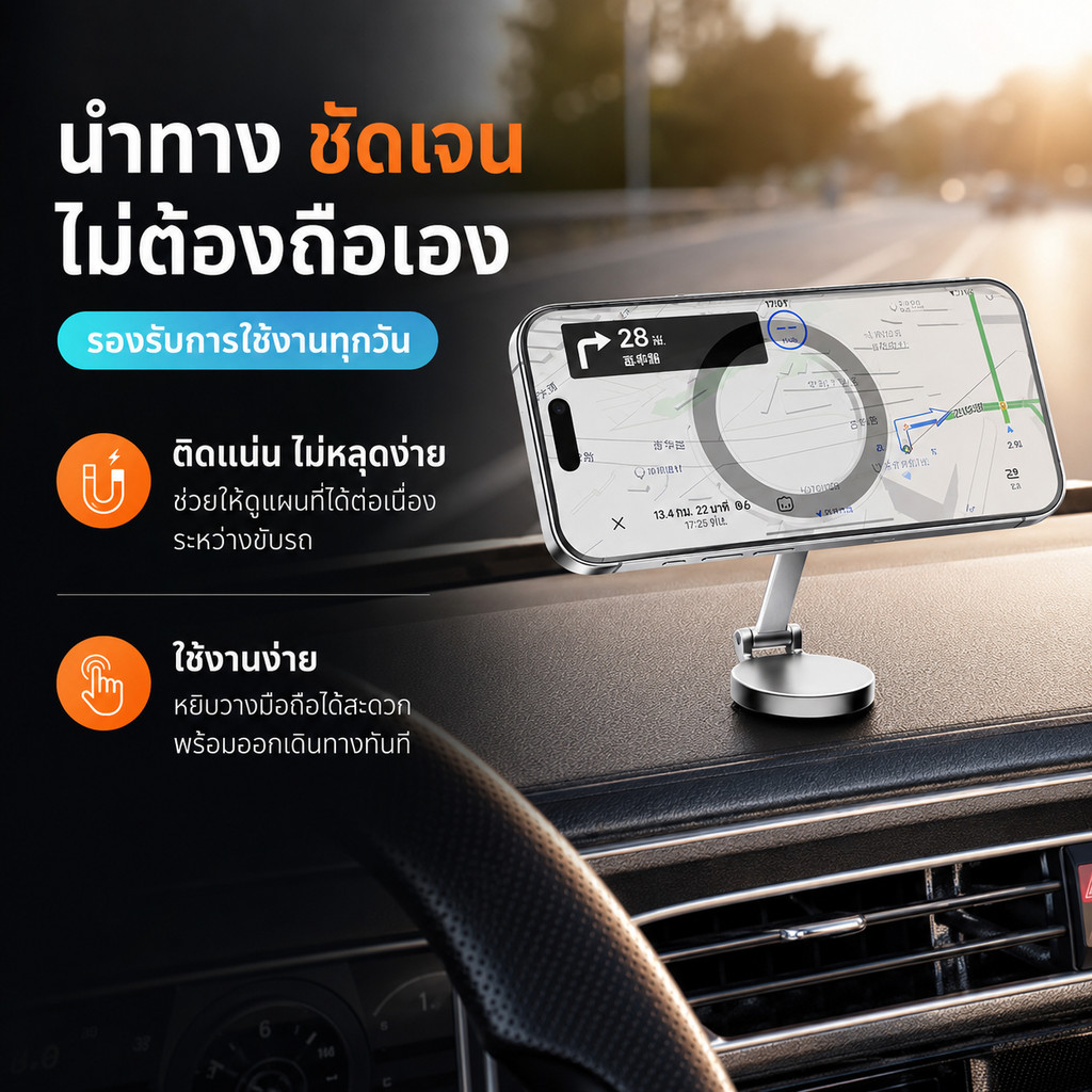 Magsafe Car Holder วัสดุโลหะผสมอลูมิเนียมการบิน สามารถหมุนได้ 1080° พับได้ magsafe car mount แม่เหล็กติดมือถือในรถยนต์