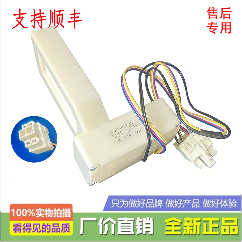 เหมาะสําหรับ TCL ตู้เย็น R316V7-D ท่อ