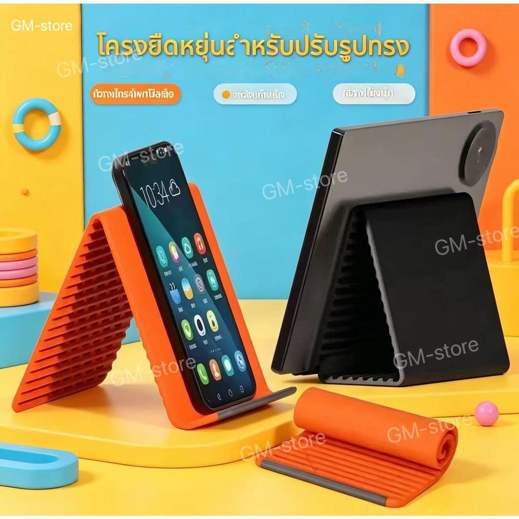 ขาตั้งโทรศัพท์ซิลิโคน ที่วางโทรศัพท์อเนกประสงค์ ขาตั้งมือถืออัจฉริยะ ใช้ได้ทุกที่ ขาตั้งโทรศัพท์/แท็บเล็ตแบบพกพา