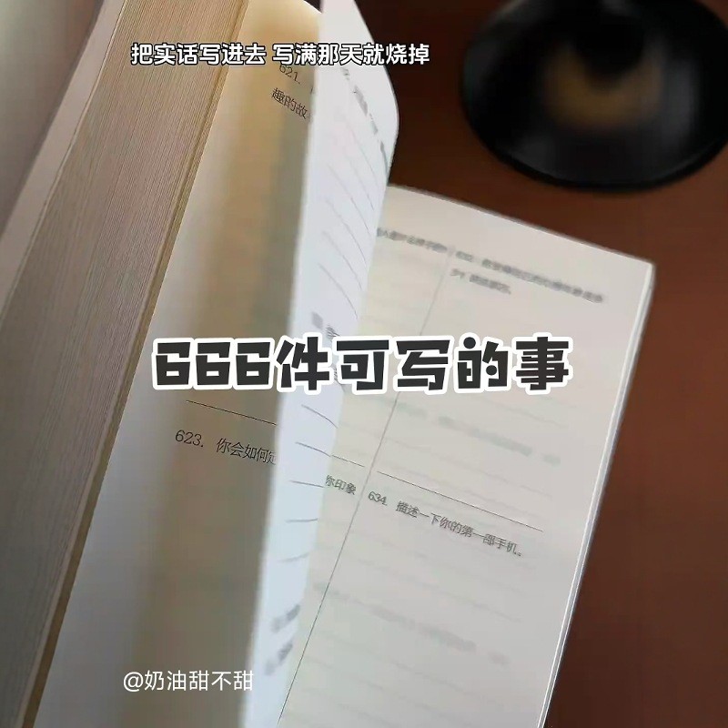 666สิ่งที่เขียนได้เยาวชนบันทึกหนังสือสร้างสรรค์ไม่ จํากัด การเขียนหนังสือเกมองค์ประกอบไดอารี่หนังสือ