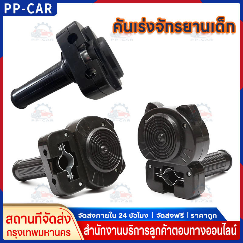 COD ของแท้รุ่นใหม่ปี68เสียงเหมือนและดังกว่าคันเร่งมือบิดจักรยานมอเตอร์ไซค์วิบากใส่ได้กับจักรยานทุกแบบ