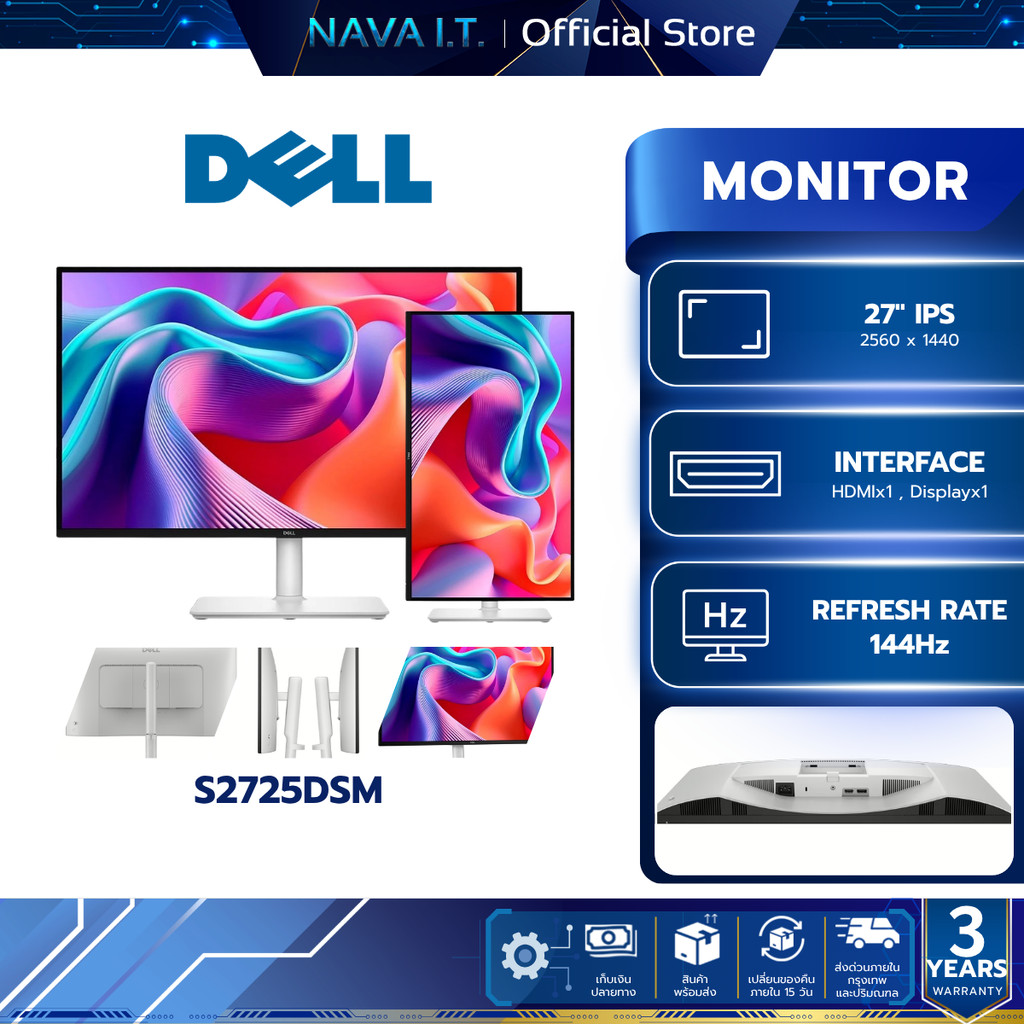 DELL Monitor (จอมอนิเตอร์) S2725DSM 27" IPS 2k 144Hz